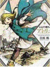 野行日记 户外综艺 电影天堂网